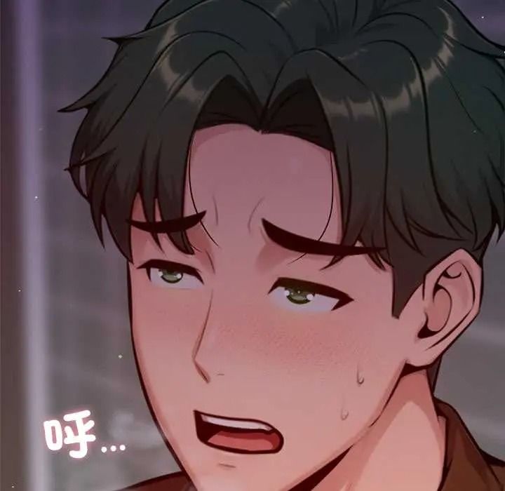 不只是朋友第27話