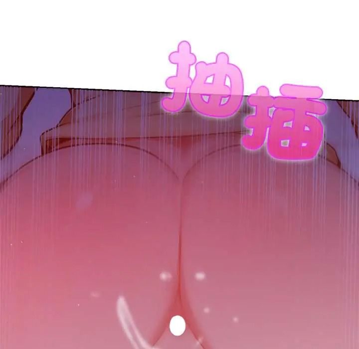 不只是朋友第27話