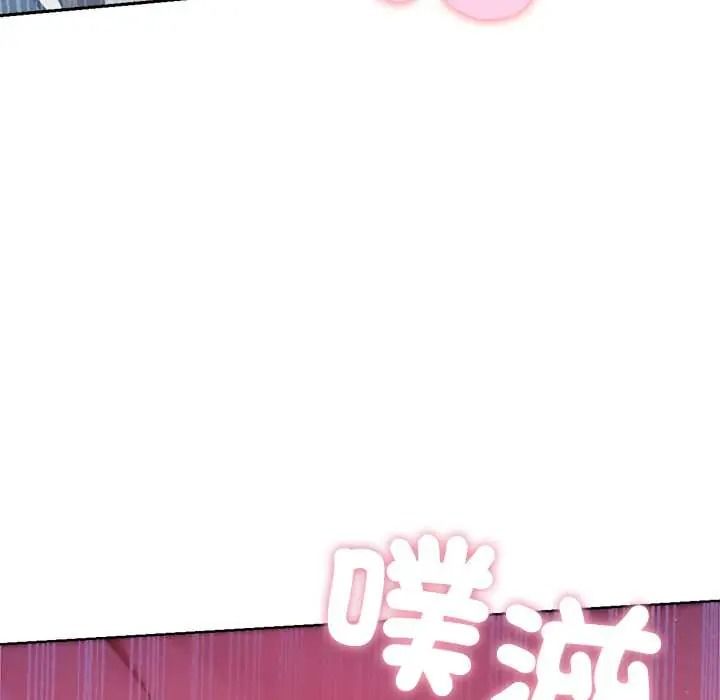 不只是朋友第27話