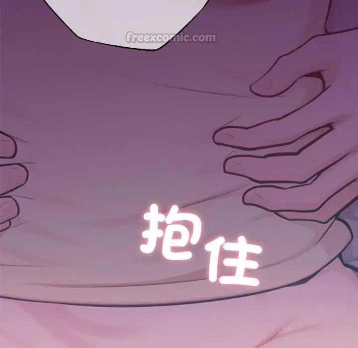 不只是朋友第27話