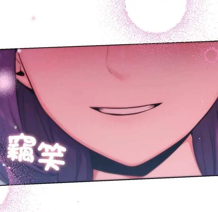 不只是朋友第27話