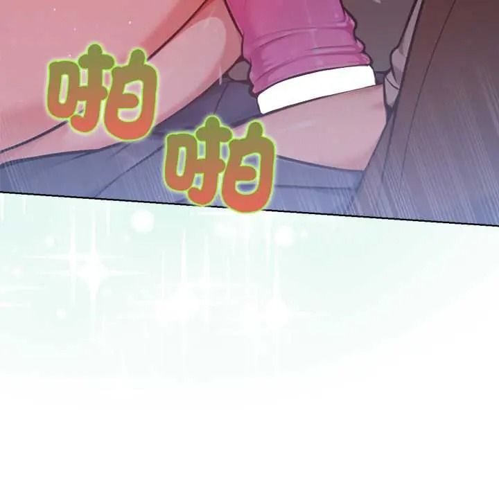 不只是朋友第27話