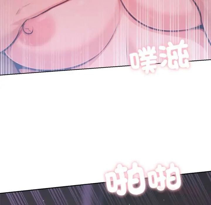 不只是朋友第27話