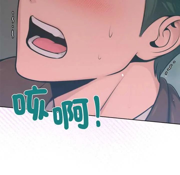 不只是朋友第27話