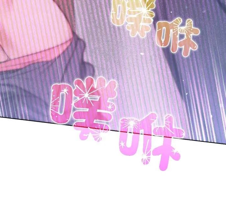 不只是朋友第27話
