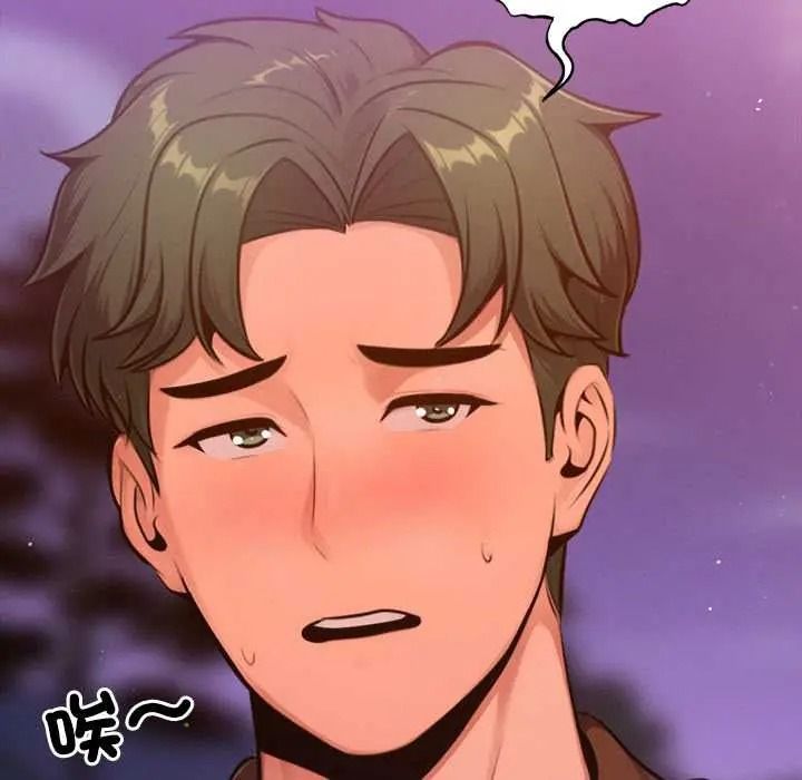不只是朋友第27話