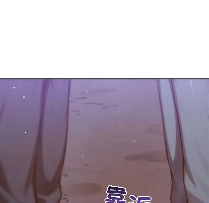 不只是朋友第27話