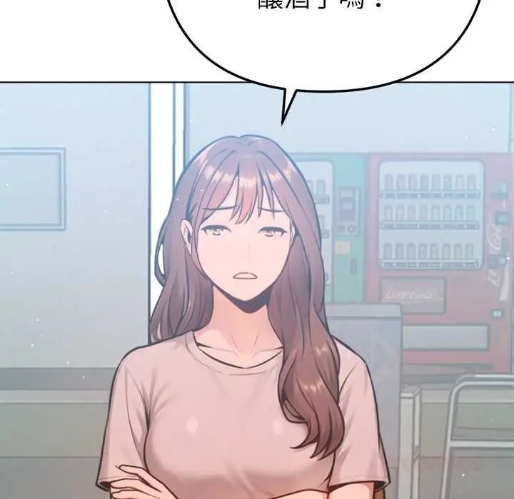 不只是朋友第27話