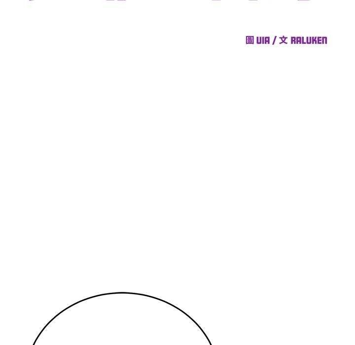 少爷的替身第66話