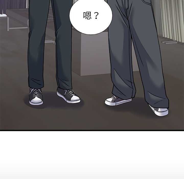 少爷的替身第66話