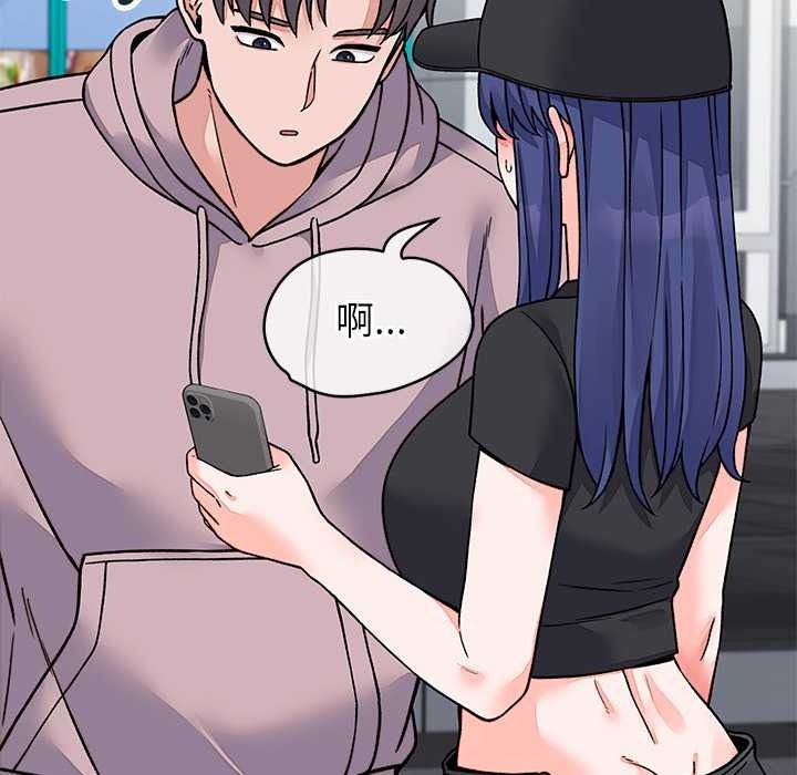 少爷的替身第66話
