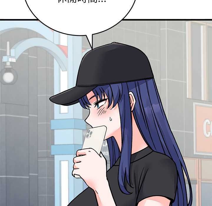少爷的替身第66話