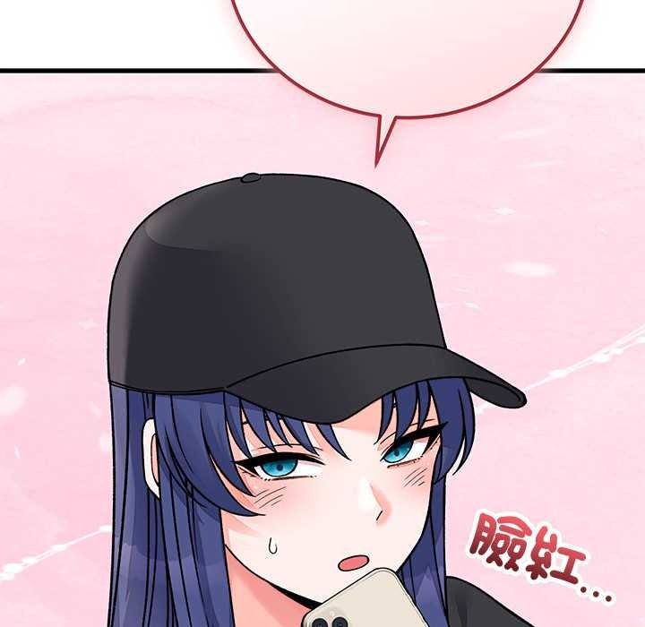 少爷的替身第66話