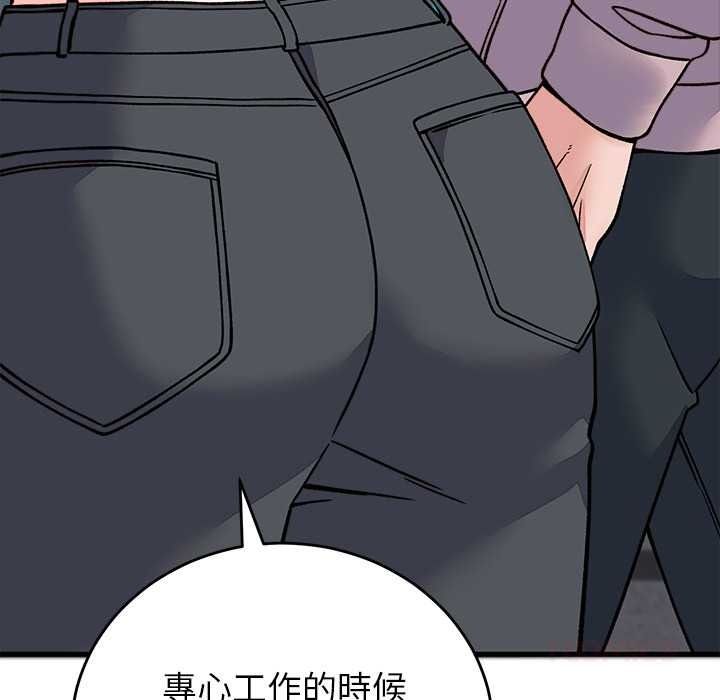 少爷的替身第66話