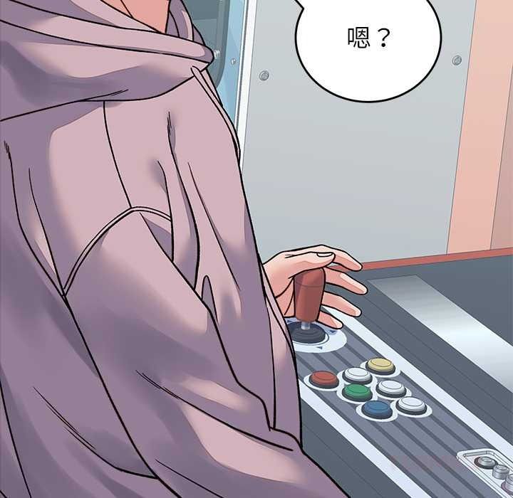 少爷的替身第66話