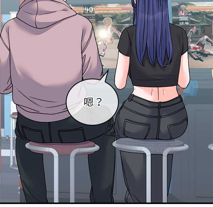 少爷的替身第66話