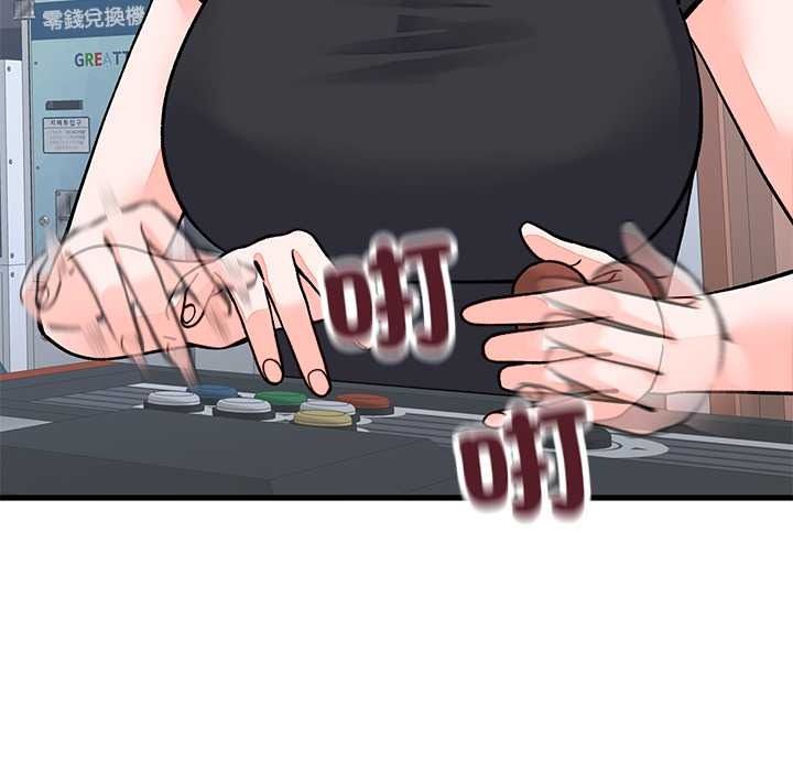少爷的替身第66話