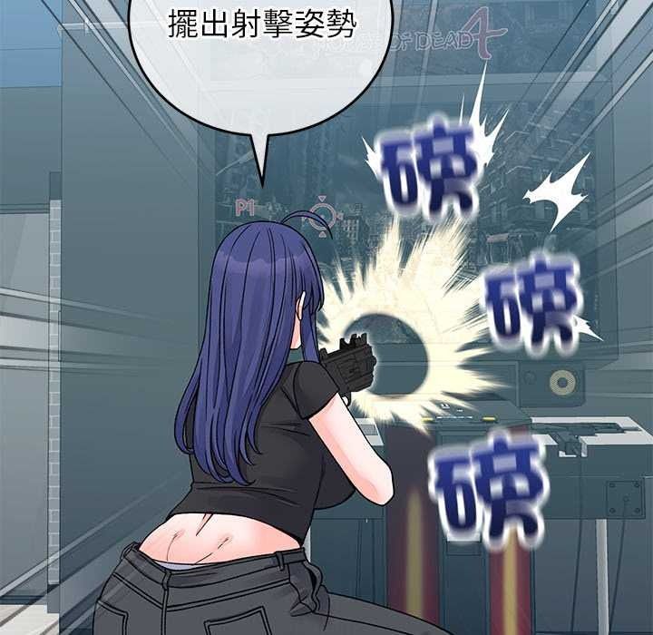 少爷的替身第66話