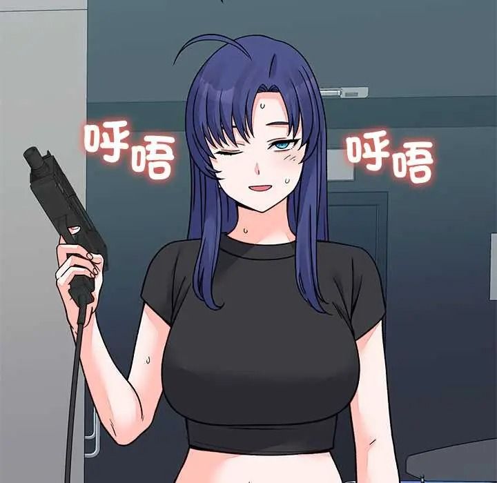 少爷的替身第66話