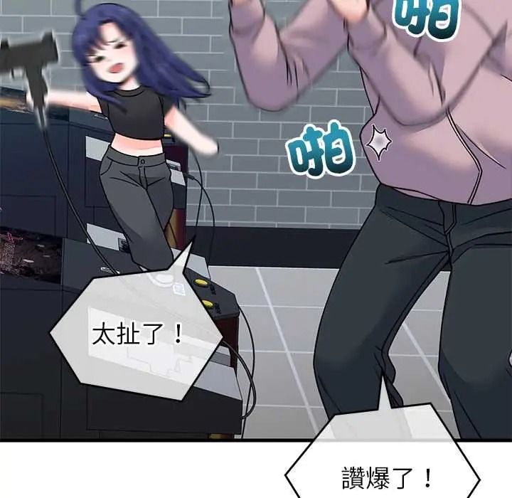 少爷的替身第66話