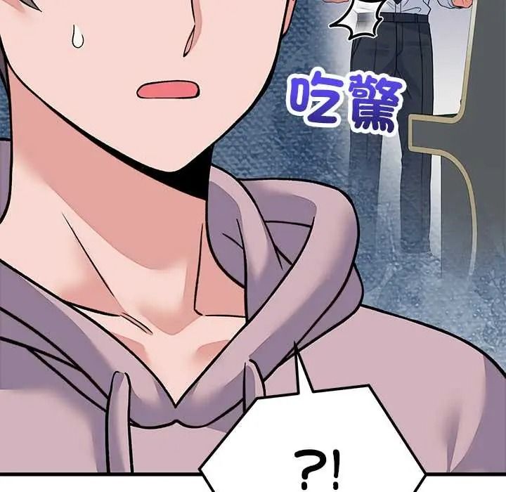 少爷的替身第66話