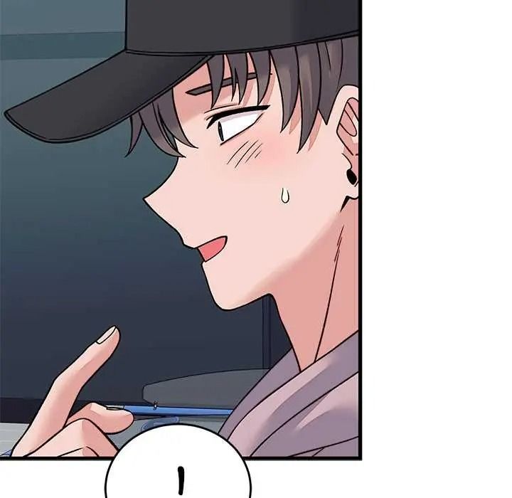 少爷的替身第66話