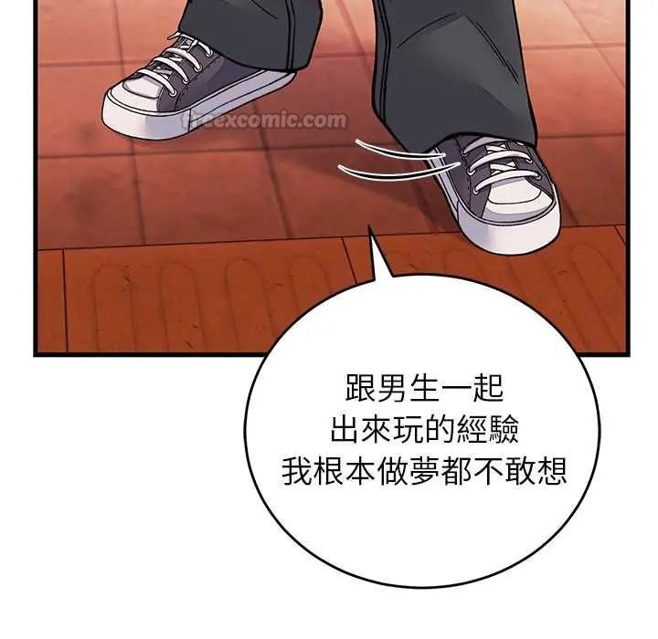 少爷的替身第66話