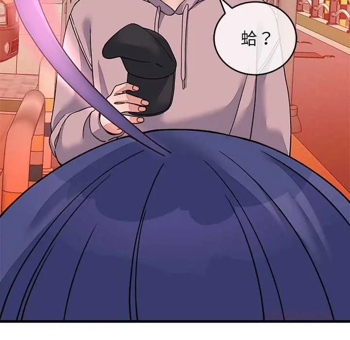少爷的替身第66話