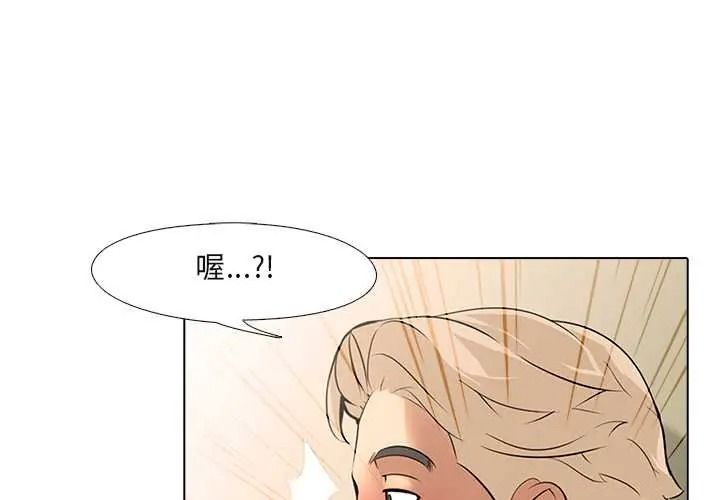公寓生存游戏第10話