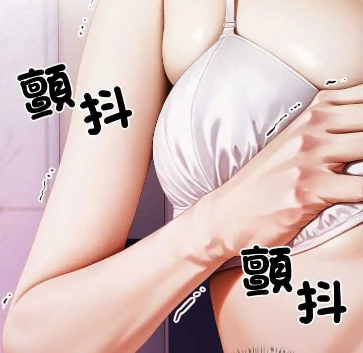 人妻的待客之道第9話
