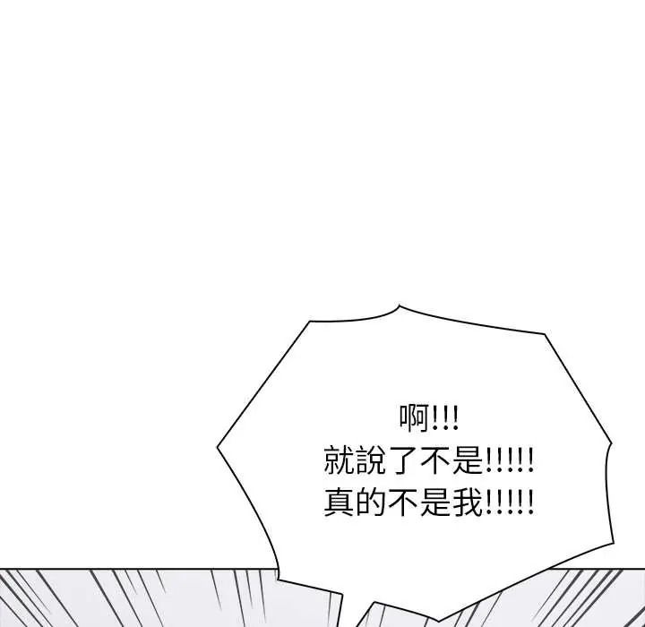 世界末日第9話