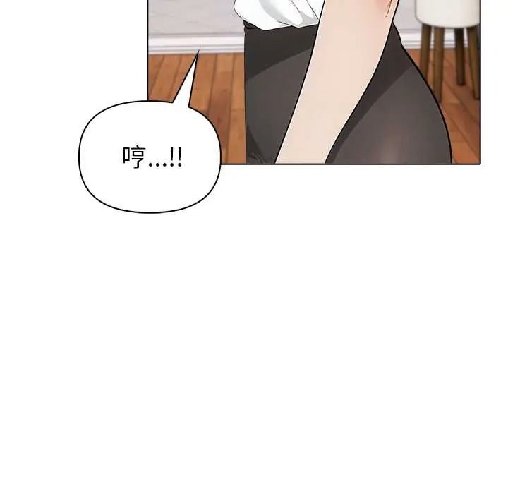 世界末日第9話