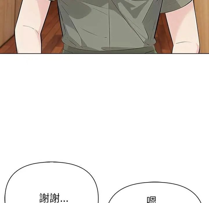 世界末日第9話