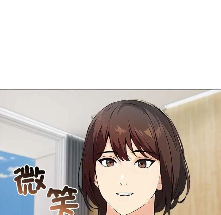 世界末日第9話
