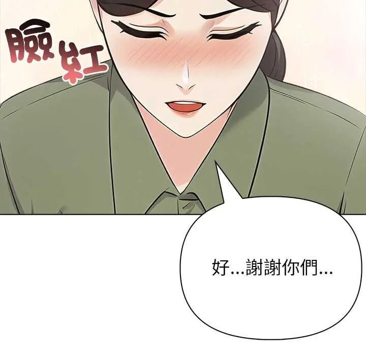 世界末日第9話