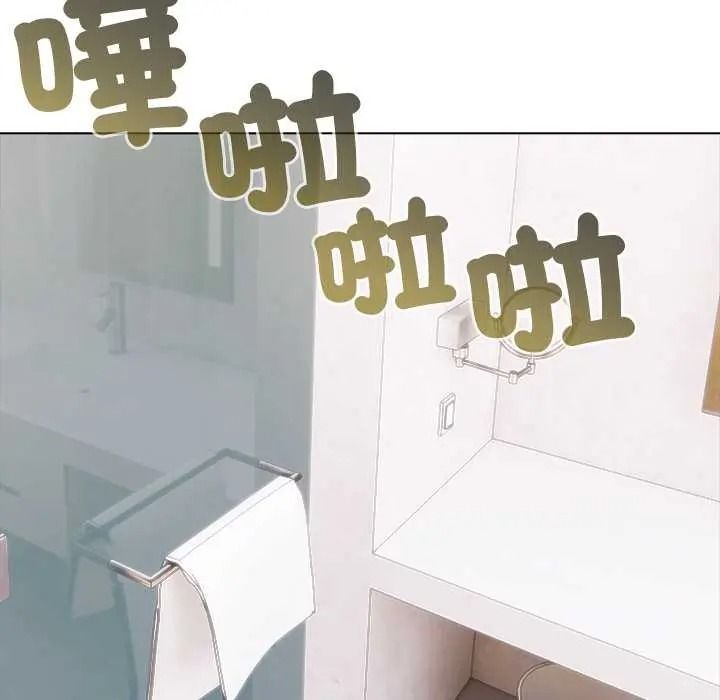 世界末日第9話
