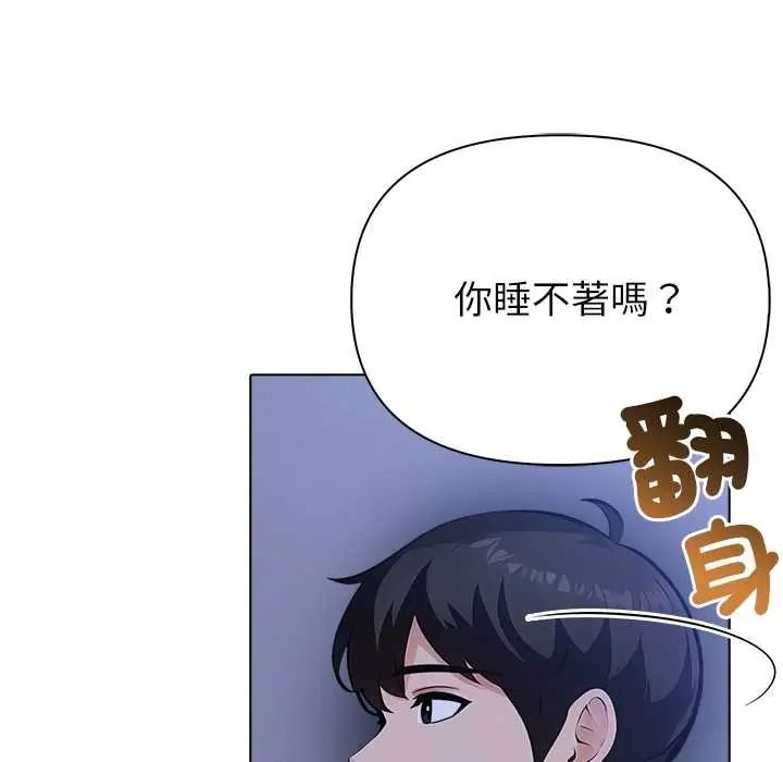 世界末日第9話