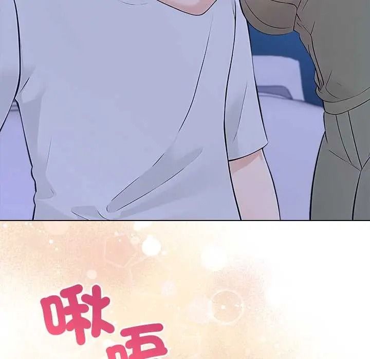 世界末日第9話