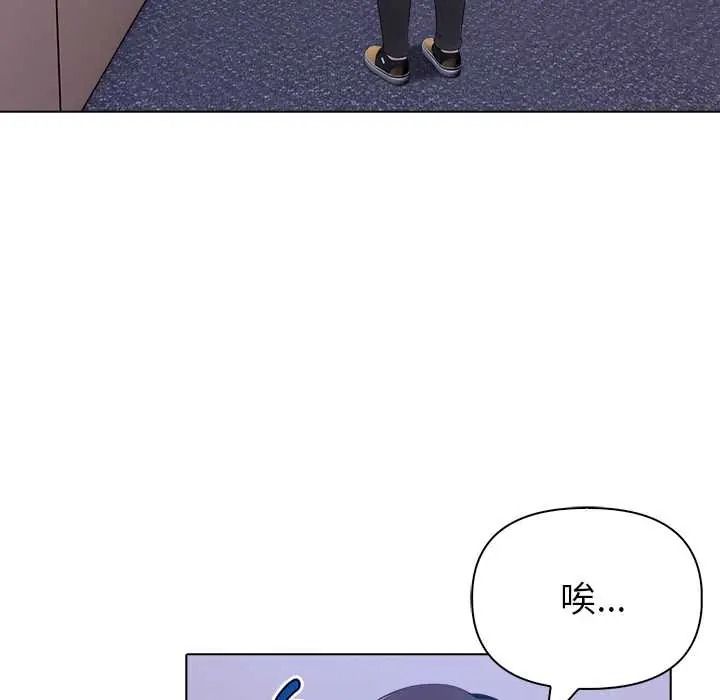 世界末日第9話