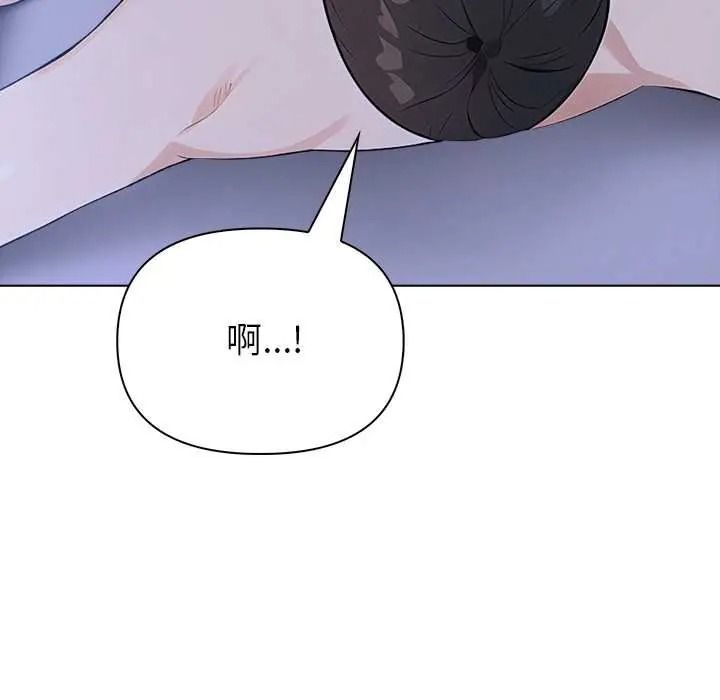 世界末日第9話
