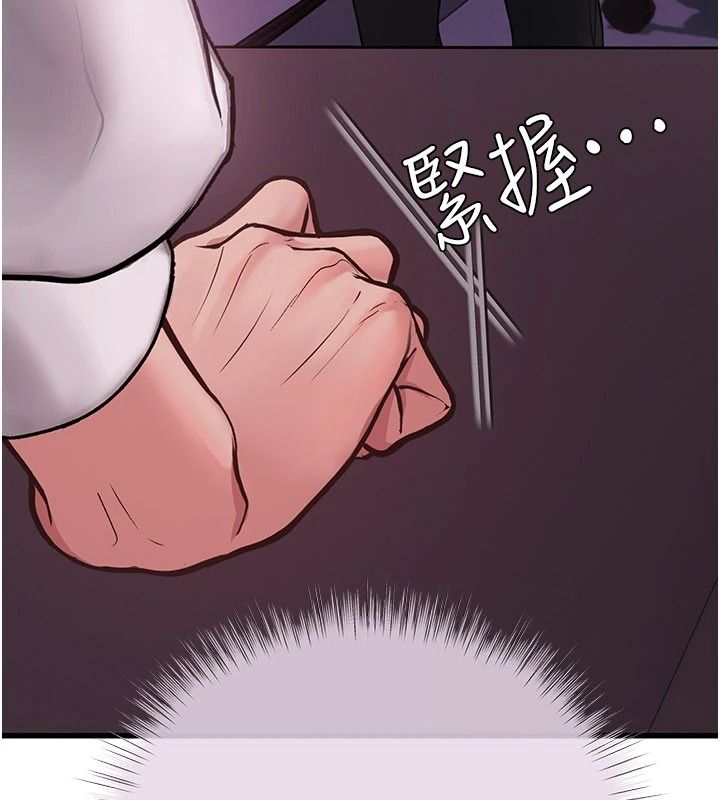 理想型演算法第11話-我還可以再插更深
