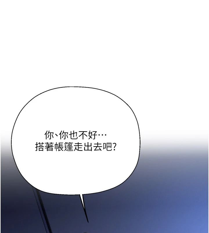 理想型演算法第11話-我還可以再插更深