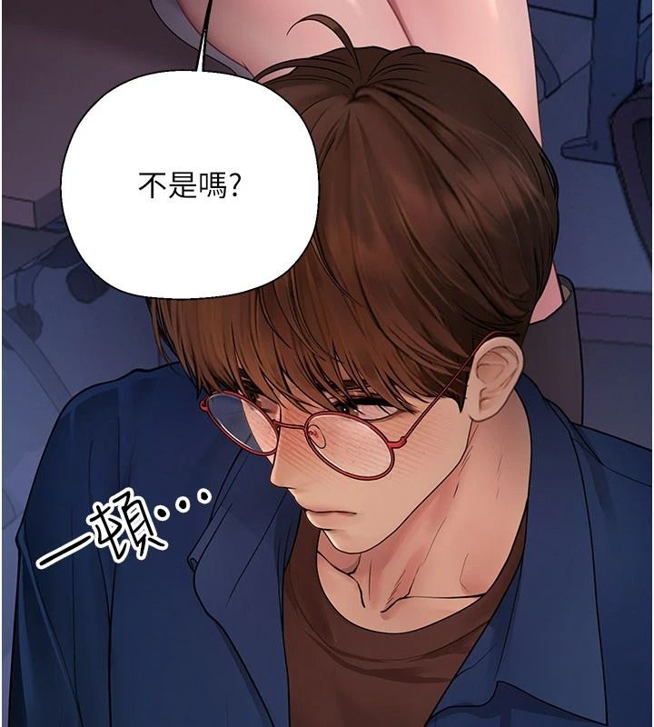 理想型演算法第11話-我還可以再插更深