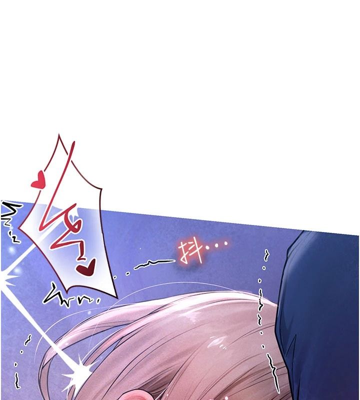 理想型縯算法第11話-我還可以再插更深