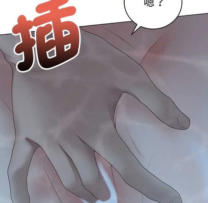 最後的沖刺第76話