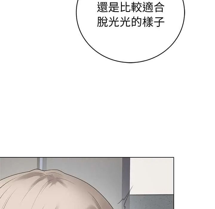 最後的沖刺第76話