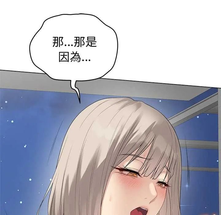 最后的冲刺第76話