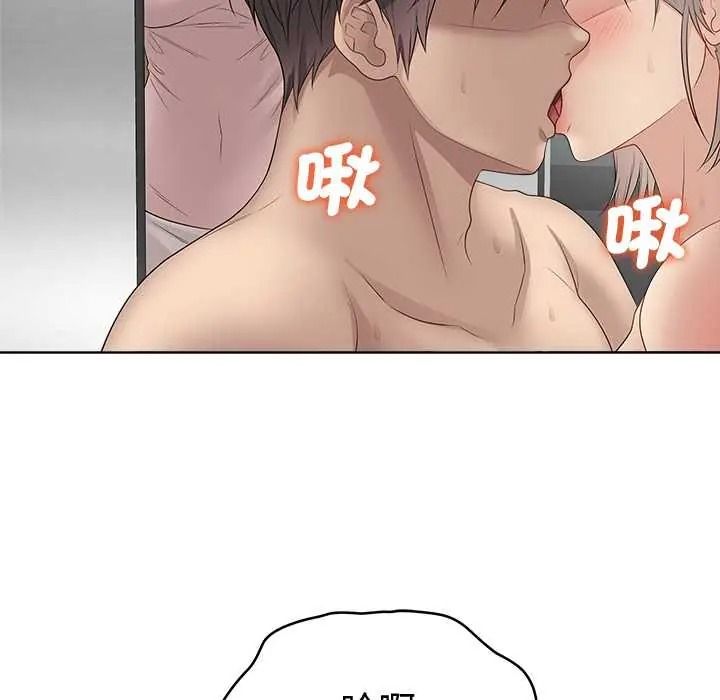 最后的冲刺第76話
