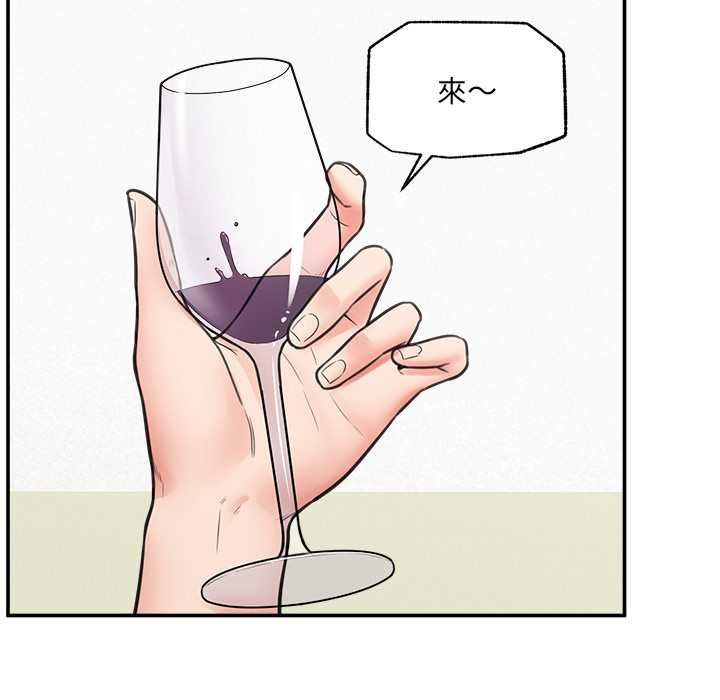 催眠手机第84話