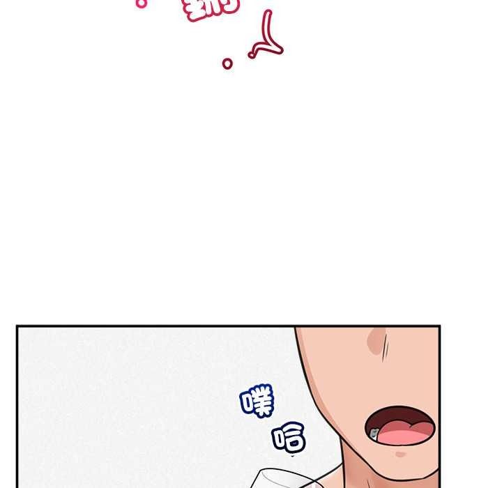 催眠手机第84話
